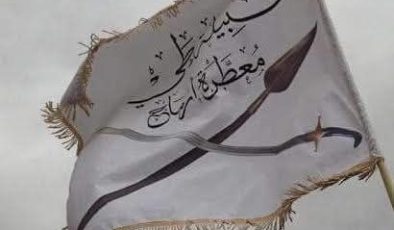 Türkiye’deki Aşiretten Suriye’deki Operasyona Destek Mesajı